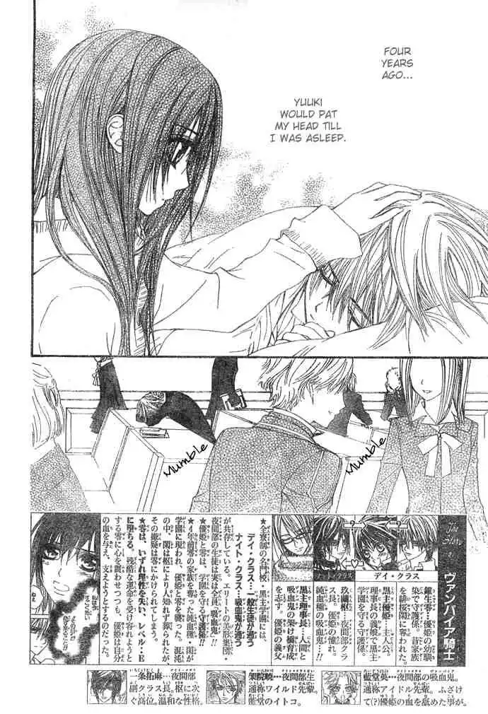 Vampire Knight Chapter 24 2